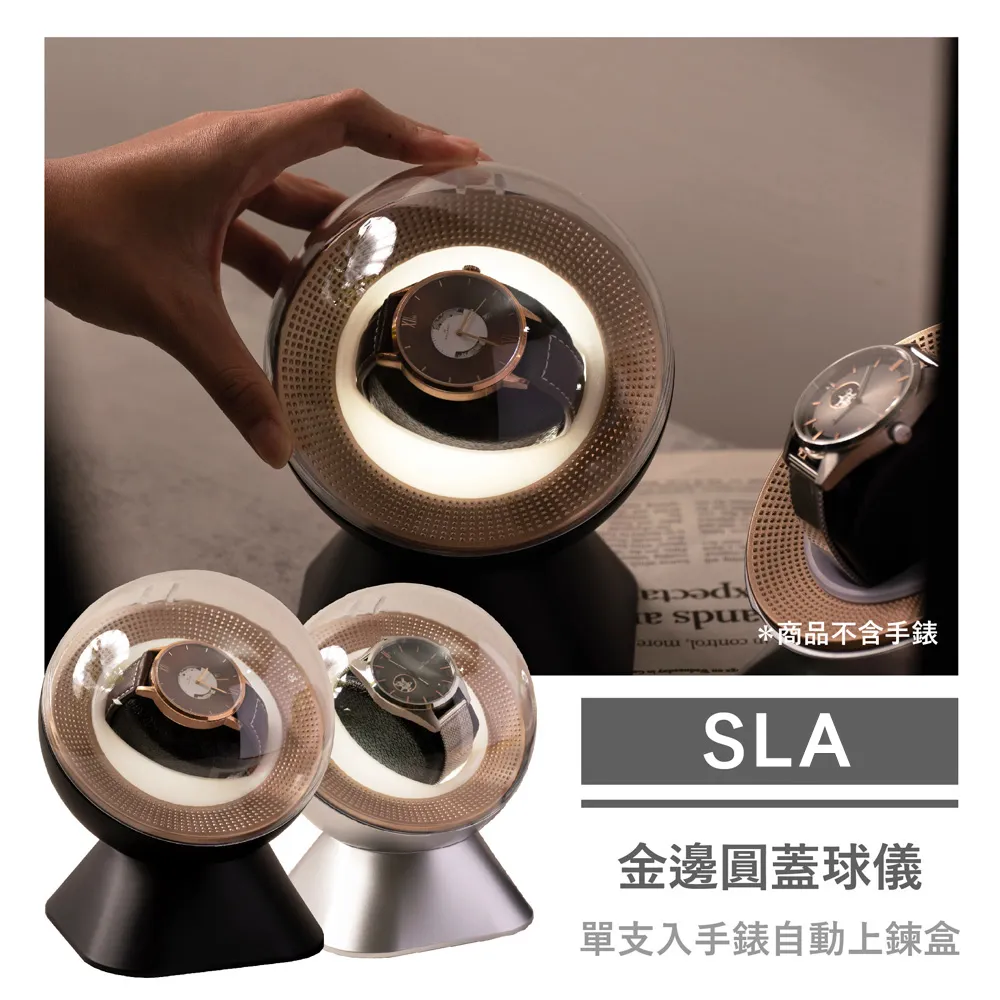 【完全計時】SLA(金邊圓蓋球儀單支入自動上鍊盒) 歷史價格詳細信息