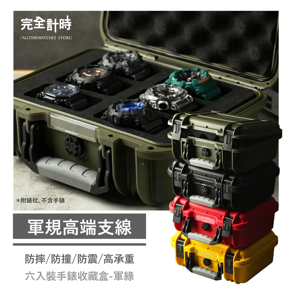 【完全計時】錶盒館｜鋁合金指紋辨識2入裝自動機械錶上鍊盒(自動AN01) 歷史價格詳細信息