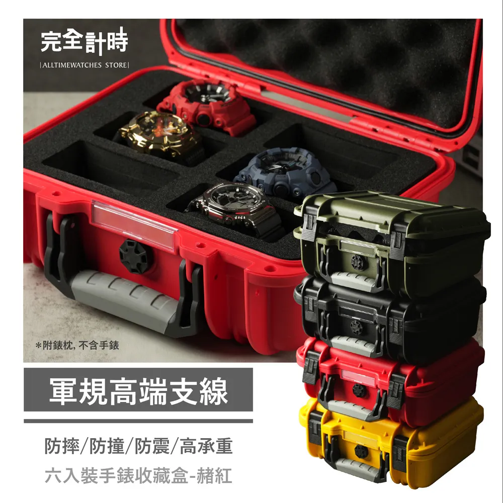 【完全計時】錶盒館｜鋁合金指紋辨識2入裝自動機械錶上鍊盒(自動AN01) 歷史價格詳細信息