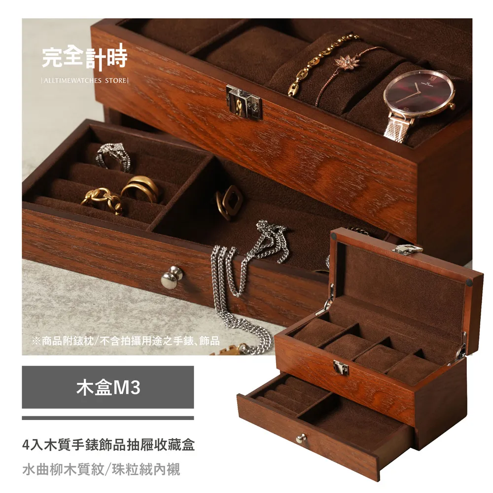 【完全計時】錶盒館｜鋁合金指紋辨識2入裝自動機械錶上鍊盒(自動AN01) 歷史價格詳細信息