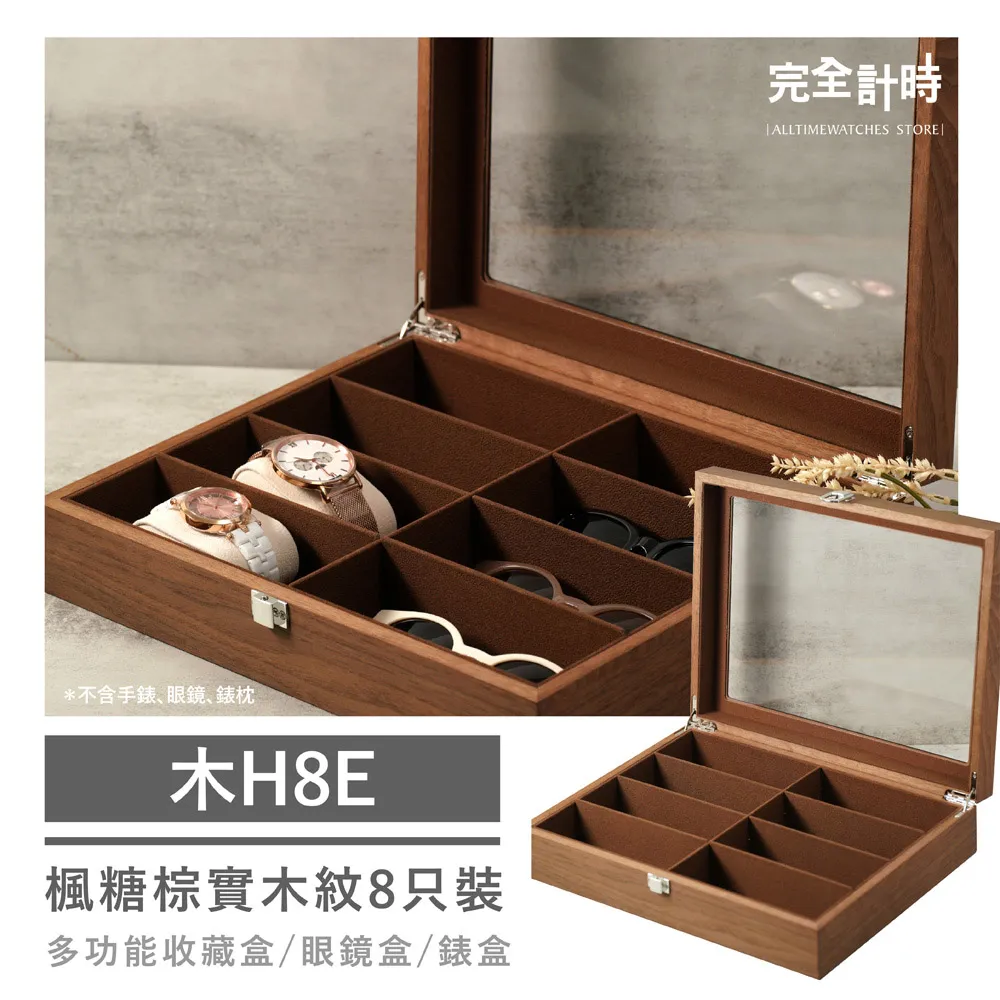 【完全計時】錶盒館｜鋁合金指紋辨識2入裝自動機械錶上鍊盒(自動AN01) 歷史價格詳細信息