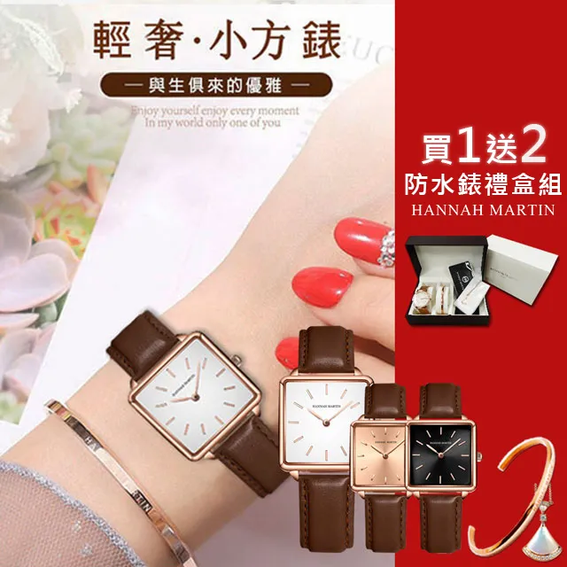 【HANNAH MARTIN】金豪情三眼裝飾不鏽鋼腕錶(HM-1038-J) 歷史價格詳細信息