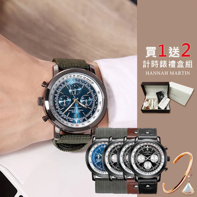 【HANNAH MARTIN】日本機芯 輕奢ins方形防水錶-白 棕皮帶(HM-108 PZ 1) 歷史價格詳細信息