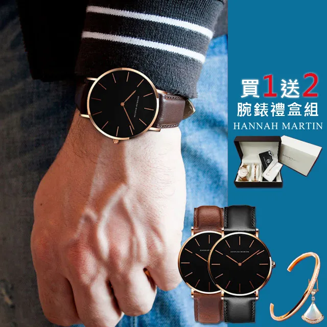 【HANNAH MARTIN】極簡良品無秒針設計腕錶-黑錶盤x玫瑰金刻度/40mm (HM-MX-H-WFF) 歷史價格詳細信息