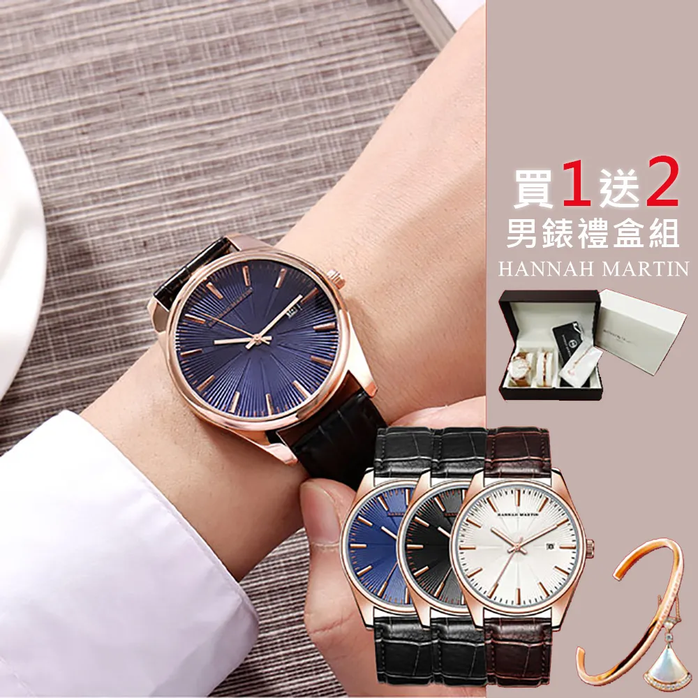 HANNAH MARTIN 皮革錶帶腕錶手錶女錶買一送一*多款任選 歷史價格詳細信息