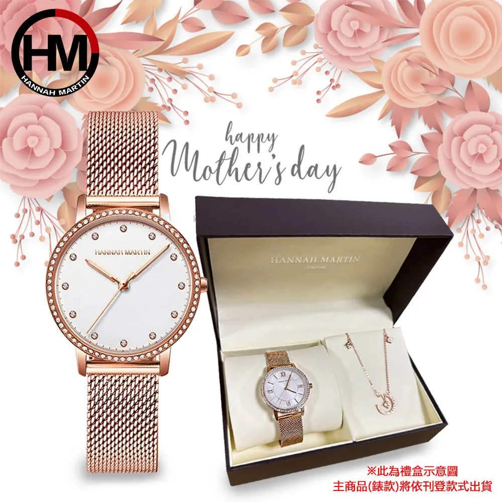 HANNAH MARTIN 輕奢ins方形防水錶豪華禮盒組-送玫瑰金手鐲+項鍊隨機-HM-108 歷史價格詳細信息