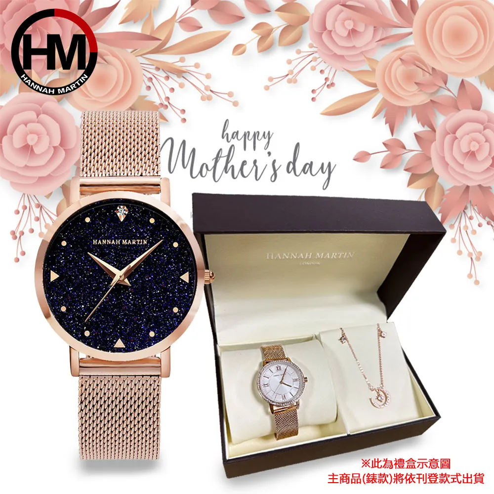 【HANNAH MARTIN】璀璨星空鉚釘水鑽女錶-金 米蘭帶-36mm(HM-XK36-WFF) 歷史價格詳細信息