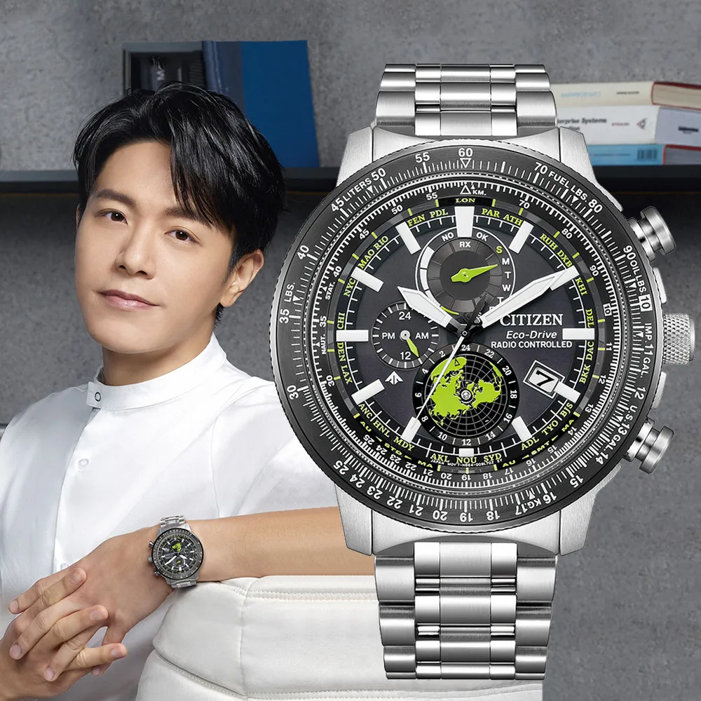 CITIZEN 星辰 PROMASTER 光動能電波飛行錶 北半球城市時間手錶(BY3006-53E) 歷史價格詳細信息
