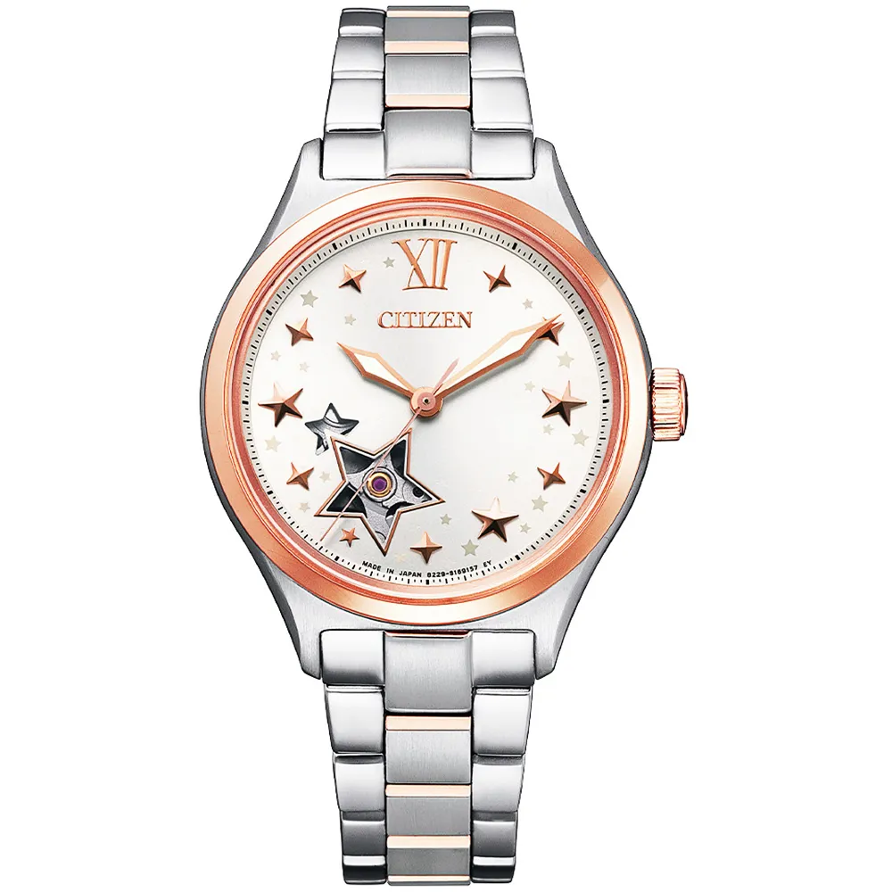 CITIZEN 星辰 璀璨星形鏤空機械錶/銀/34mm/PC1009-78B 歷史價格詳細信息