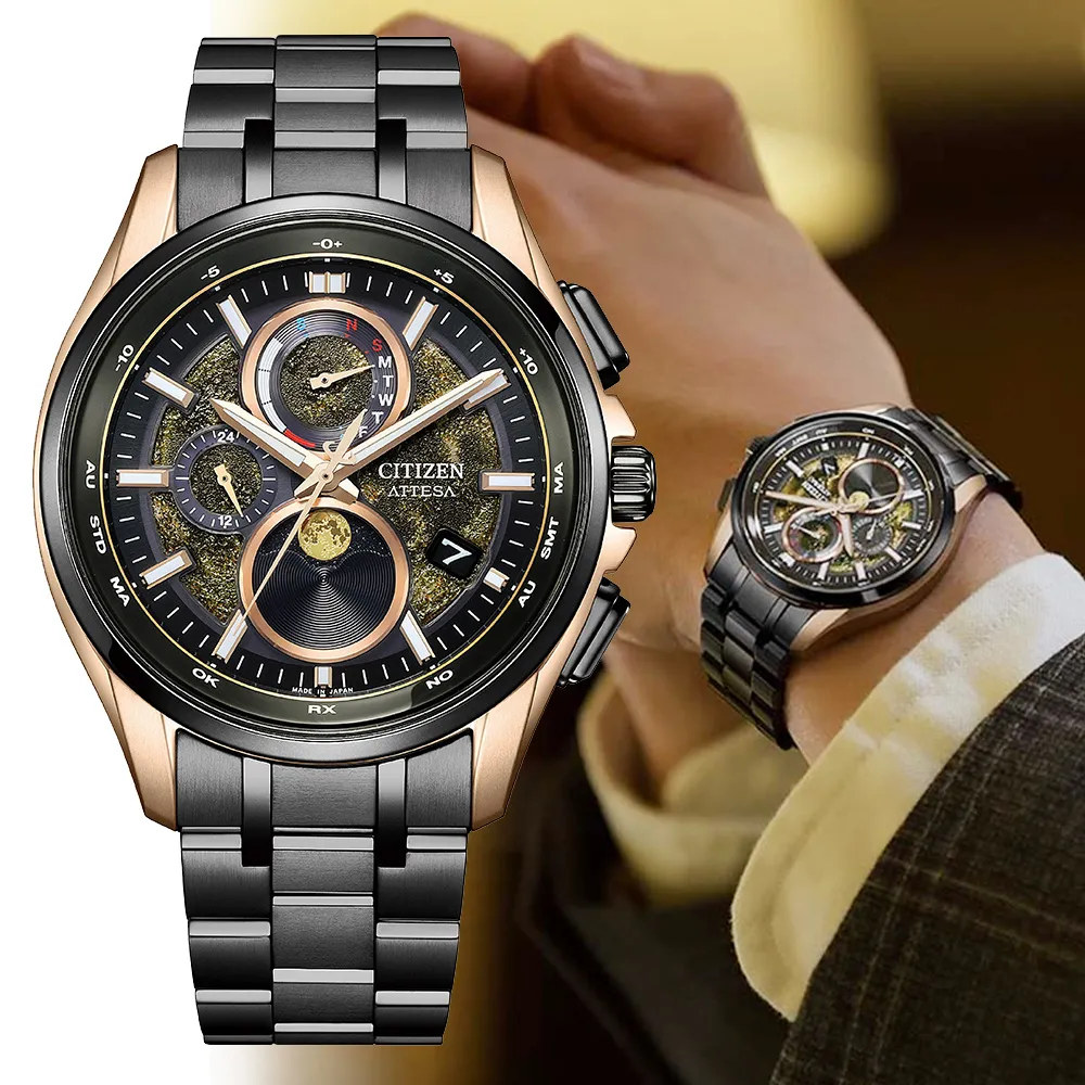 【CITIZEN 星辰】HAKUTO-R登月 韋禮安配戴款 電波時計腕錶 雙12 優惠(AT8285-68Z) 歷史價格詳細信息