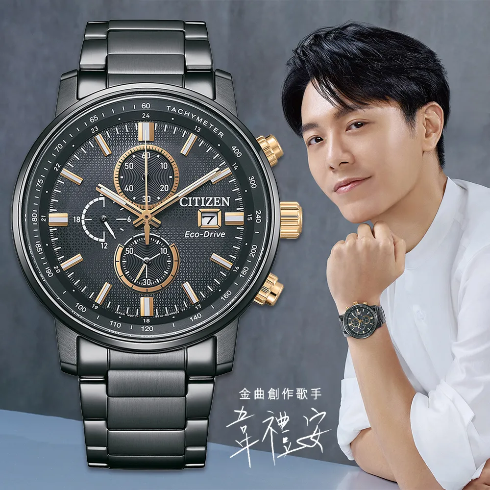 CITIZEN 星辰 / CA0846-81E / 光動能 藍寶石水晶玻璃 日期 防水100米 不鏽鋼手錶 鍍黑 43mm 歷史價格詳細信息