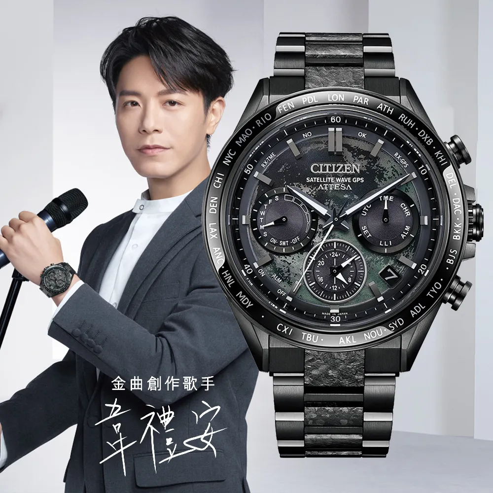 CITIZEN 星辰 限量款光動能鈦金GPS衛星計時錶/黑/44mm/CC4000-59E 歷史價格詳細信息