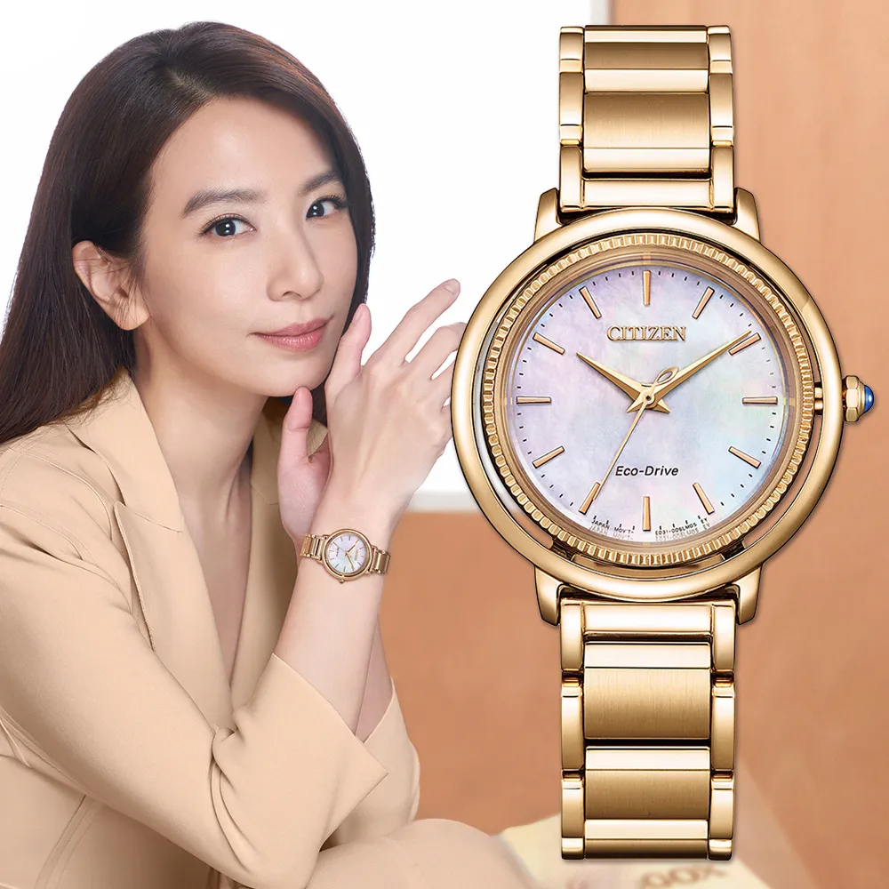 CITIZEN L系列廣告款光動能腕錶EM0853-81Y 歷史價格詳細信息