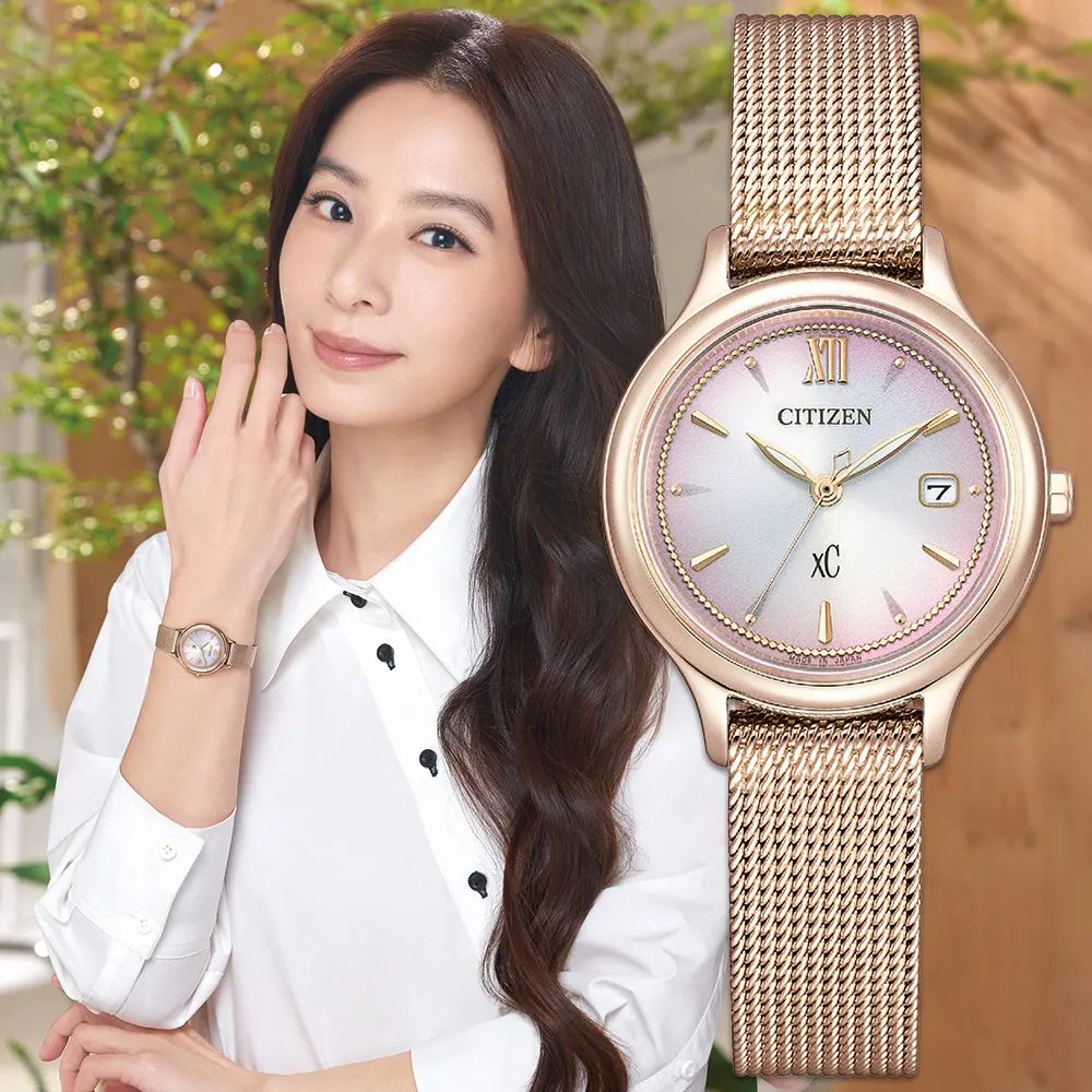 CITIZEN 星辰 XC 廣告款光動能計時女錶-35mm FB1455-50W 歷史價格詳細信息