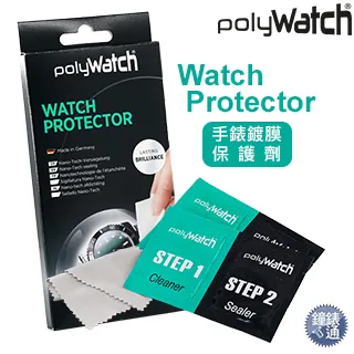 【PolyWatch】Plastic Polish 壓克力刮痕去除劑 / 拋光劑研磨劑 5g 歷史價格詳細信息