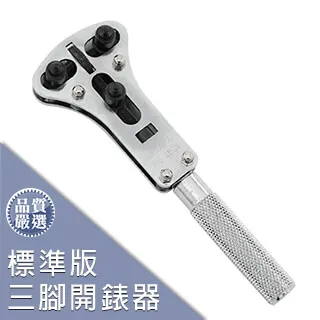 【DIY工具】標籤槍 歷史價格詳細信息