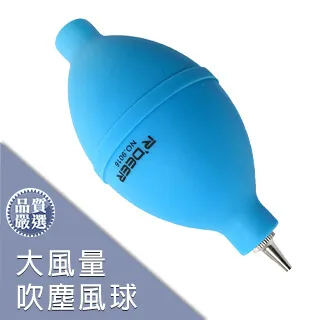 吹塵球 DIY模型製作除塵球電腦鍵盤電子元件LED屏大號清潔吹塵器W981-1018 [358064] 歷史價格詳細信息