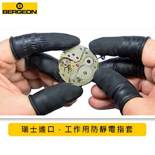 【Bergeon】4422-2 眼罩式放大鏡 5倍 歷史價格詳細信息