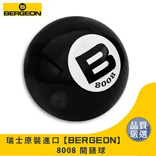 【Bergeon】4422-2 眼罩式放大鏡 5倍 歷史價格詳細信息