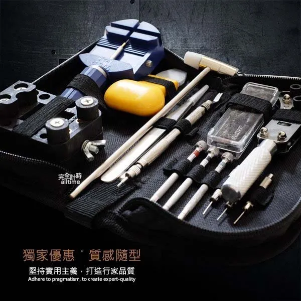 【完全計時】手錶館│10合1 手錶維修工具組 手錶工具 維修手錶DIY #工具03 歷史價格詳細信息
