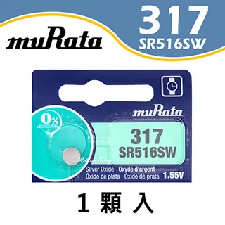 【muRata村田】335 / SR512SW 鈕扣電池 1.55v 歷史價格詳細信息