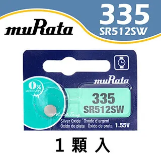 【muRata村田】335 / SR512SW 鈕扣電池 1.55v 價格比較,價格查詢,歷史價格詳細信息