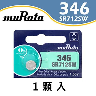 【muRata村田】335 / SR512SW 鈕扣電池 1.55v 歷史價格詳細信息