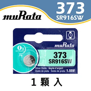 【muRata村田】335 / SR512SW 鈕扣電池 1.55v 歷史價格詳細信息