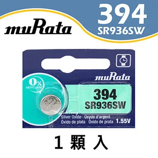 【muRata村田】335 / SR512SW 鈕扣電池 1.55v 歷史價格詳細信息
