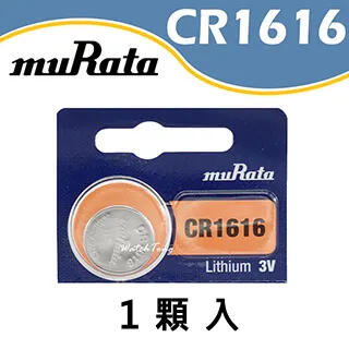 【muRata村田】335 / SR512SW 鈕扣電池 1.55v 歷史價格詳細信息