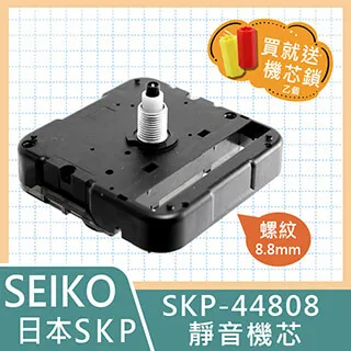 【日本SKP牌】專用指針組 - J090072 歷史價格詳細信息
