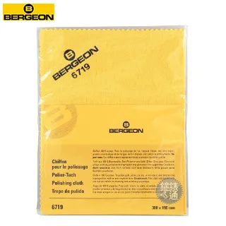 【Bergeon】4422-2 眼罩式放大鏡 5倍 歷史價格詳細信息