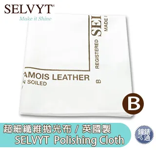 纖維拋光布 蘋果iMac iPad iPhone 螢幕擦拭布 手機/眼鏡/電子產品清潔布 雙面拋光無塵布 歷史價格詳細信息