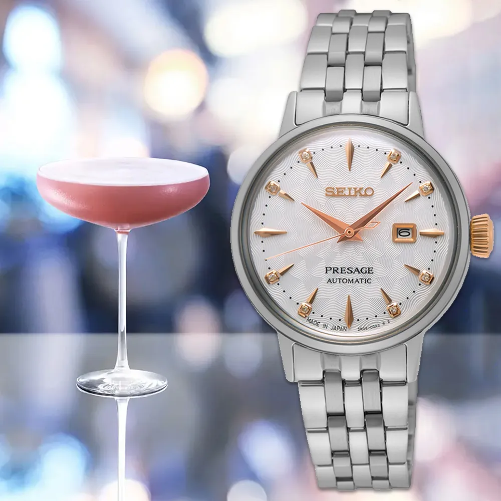 【SEIKO】精工 PRESAGE 調酒師系列 SRPJ17J1 皮錶帶 機械男錶 4R35-05E0J 棕/玫瑰金 39.5mm 歷史價格詳細信息