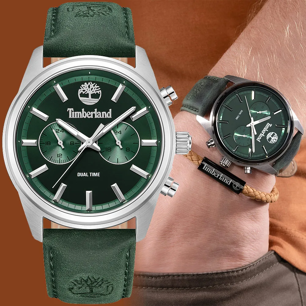 Timberland 男錶 NORTHBRIDGE系列 捍衛者腕錶 鋼帶-薄荷/白鋼45mm(TDWGG0030002) 歷史價格詳細信息