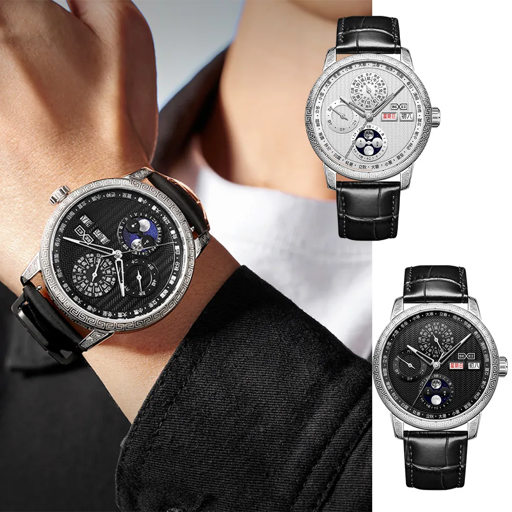 【BEXEI】 貝克斯 運動潛水彩虹賓果繽紛活力自動機械錶-9172 歷史價格詳細信息