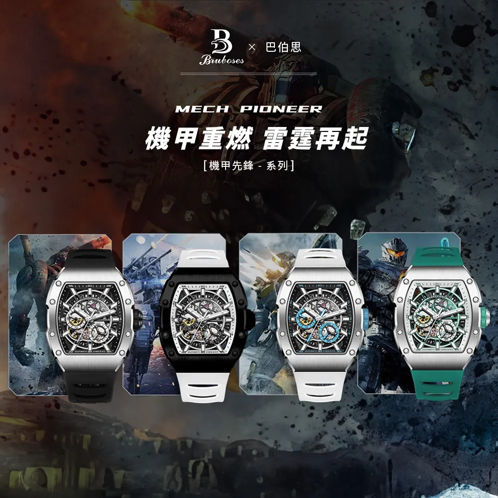 機甲先祖效應益智親子玩具拼裝擺件高顏值禮物TOPTOY正版 歷史價格詳細信息