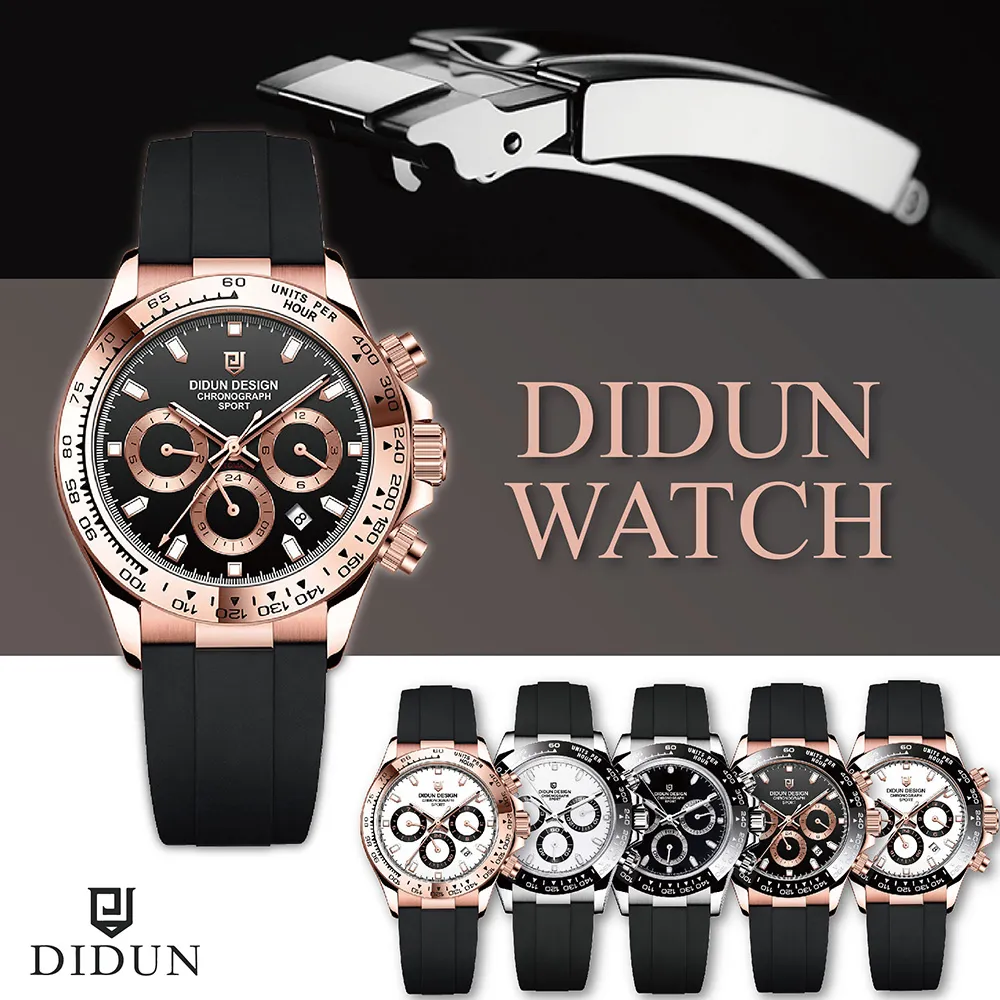 DIDUN 迪頓 英國品牌 Yacht-Master 日本機芯 橡膠機械錶 日期顯示 夜光指針 銀框矽膠 40mm 歷史價格詳細信息