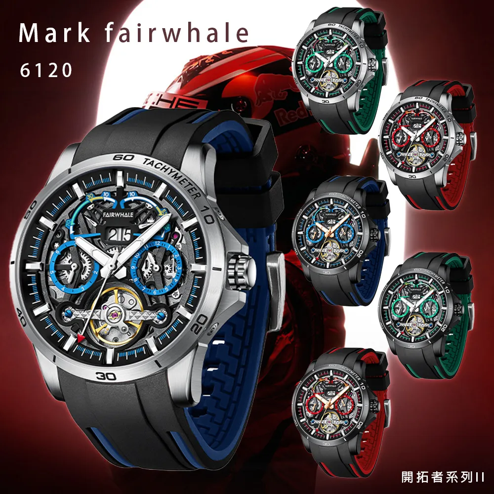 鏤空賽車輪轂合金黑色鋼帶手表石英腕表男款時尚個性手表批發 歷史價格詳細信息