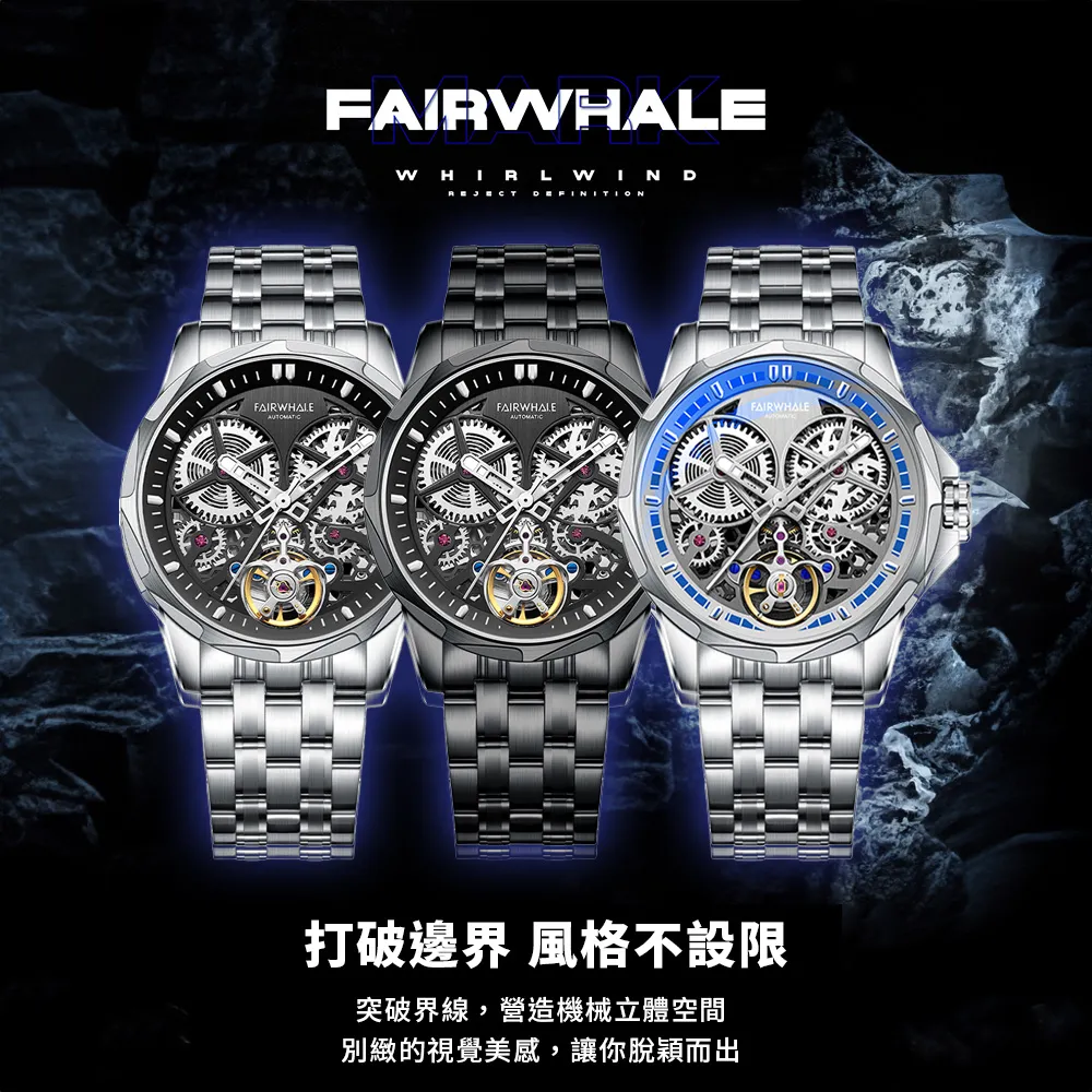 Mark fairwhale 馬克菲爾 PIONEER 開拓者系列 6120 賽車時尚個性 旅遊運動 鏤空夜光 不鏽鋼 手錶 歷史價格詳細信息