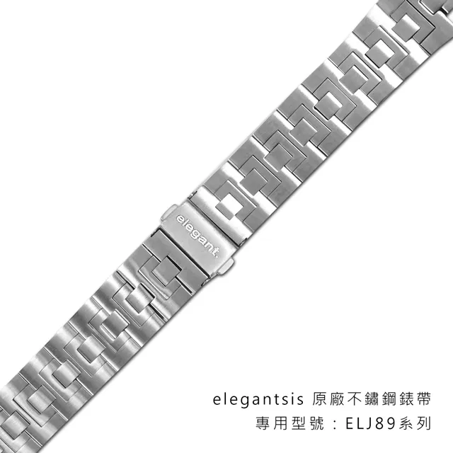 elegantsis / 10mm / 雙壓折疊扣 原廠不鏽鋼錶帶 銀色 #STRAP.ELJS89 歷史價格詳細信息