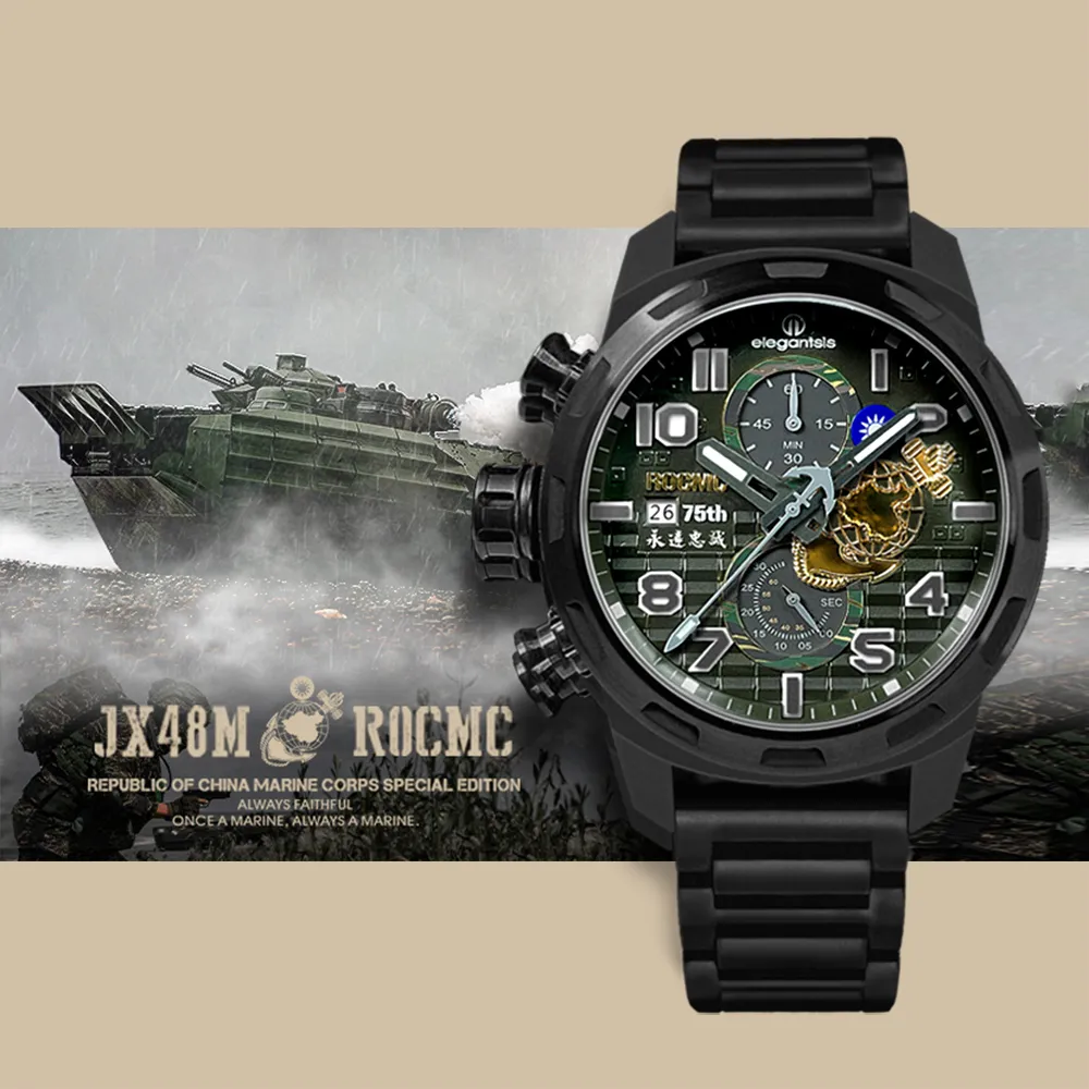 elegantsis 愛樂時 海軍陸戰隊-特仕款 ELJX48AS-LVTP5-NB01MA 限量 預購價 歷史價格詳細信息