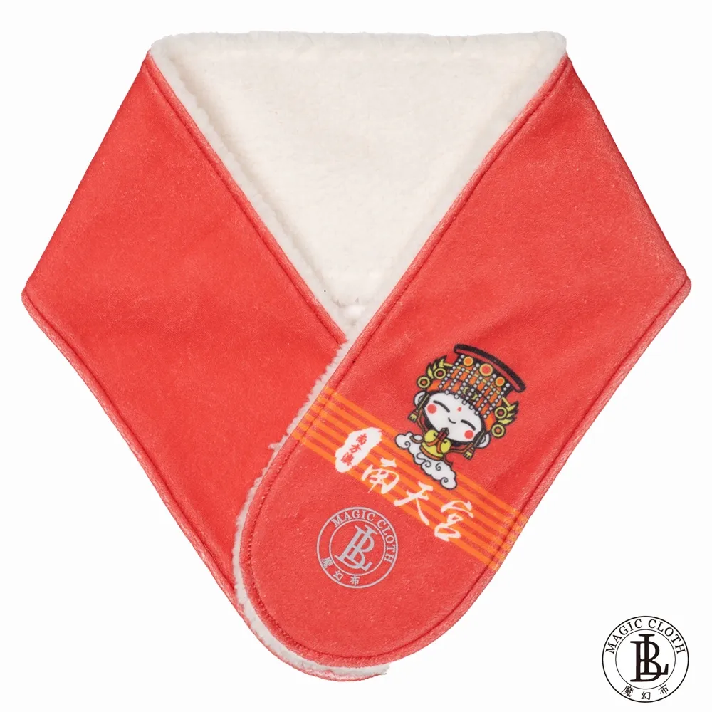 BL魔幻布防曬護頸頭巾 歷史價格詳細信息