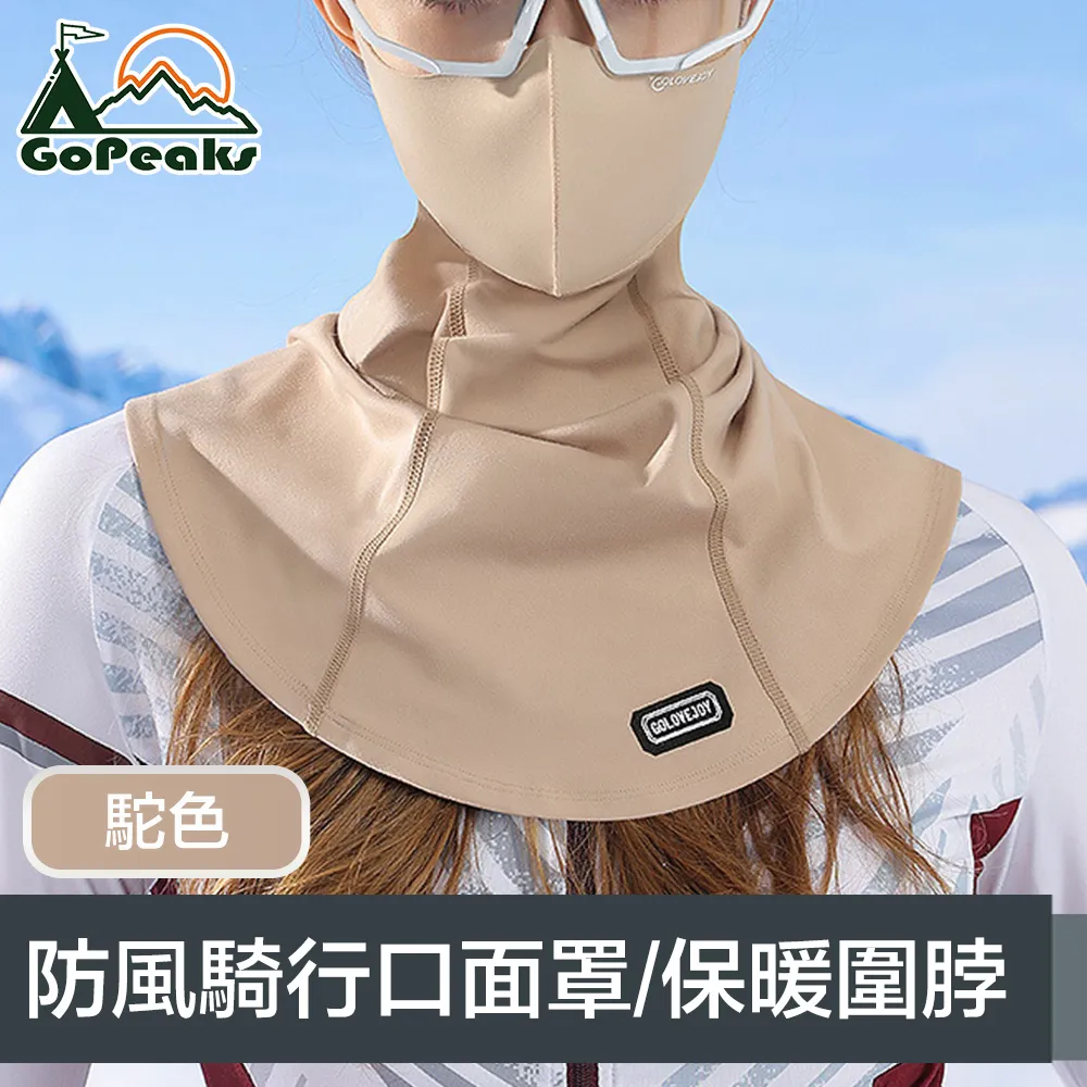 GoPeaks 防潑水戰術大容量後背包/旅行圓筒收納包 20L卡其 歷史價格詳細信息