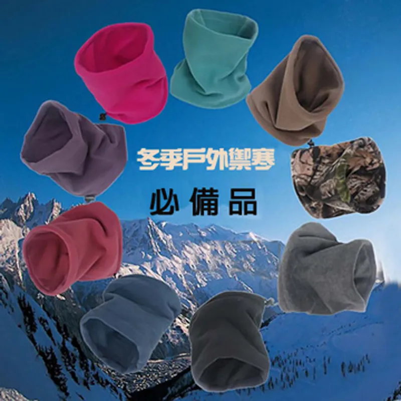 多功能保暖圍脖兩用帽 (多色) 多功能圍脖/頭巾/面罩/保暖/戶外/登山/旅遊 46CBS16188 歷史價格詳細信息