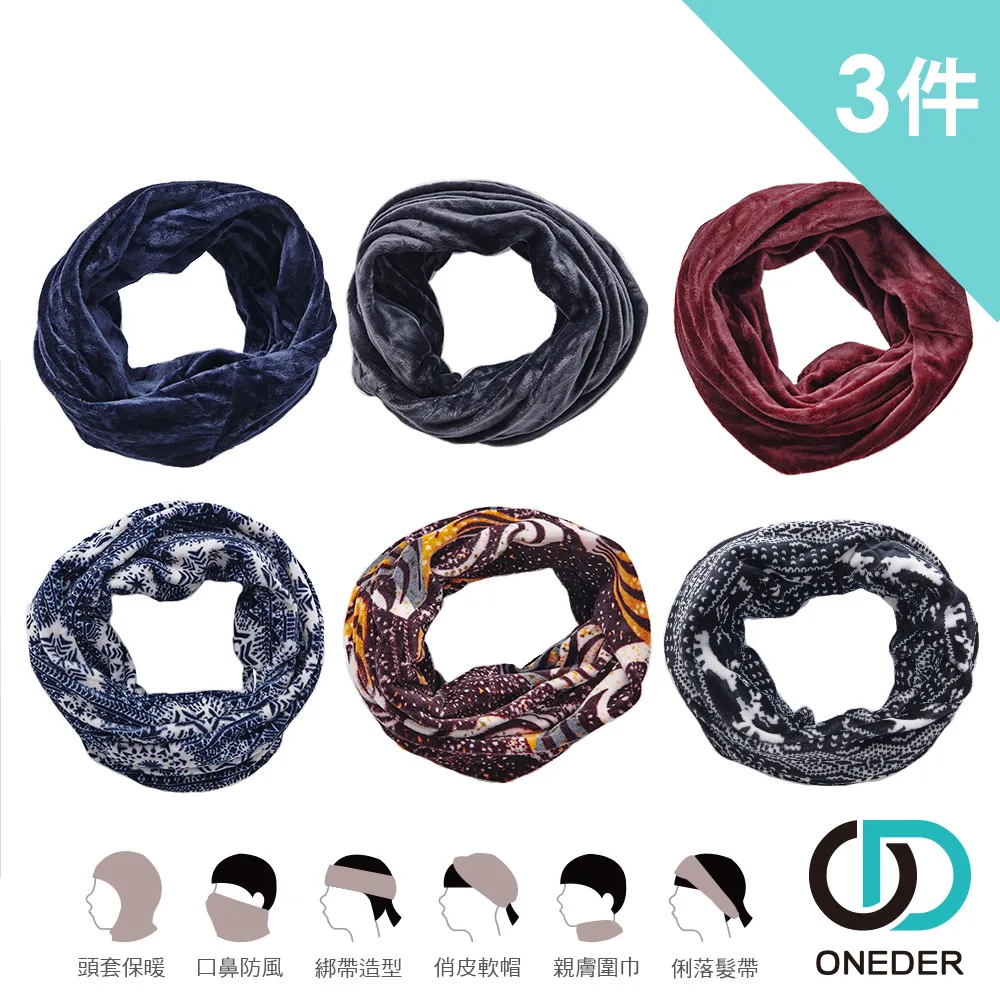 【ONEDER 旺達】GK刺繡2/2中統襪1~8 超值8雙組(台灣製造) 歷史價格詳細信息