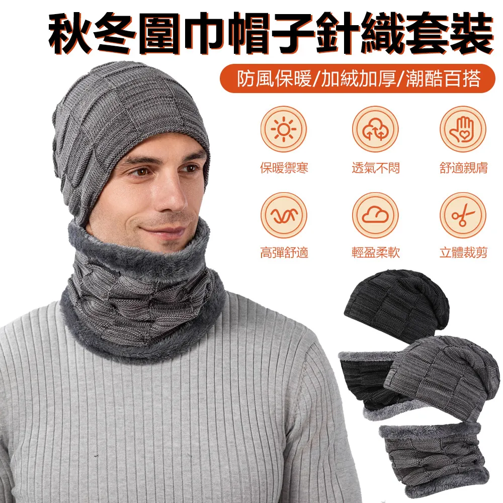 Sily 秋冬雙層保暖純色脖套 歷史價格詳細信息