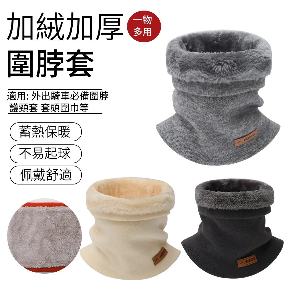 條紋脖套髮帶頭巾凹造型面巾春秋頭飾套頭圍巾針織百搭純色護頸潮 歷史價格詳細信息