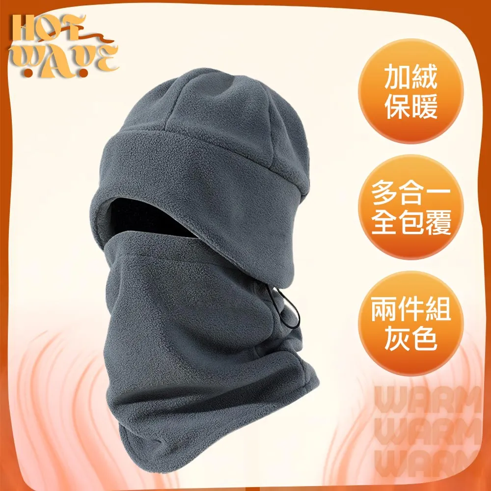 【HotWave】保暖親膚羊絨無痕一體式胸墊背心/寬肩帶 歷史價格詳細信息