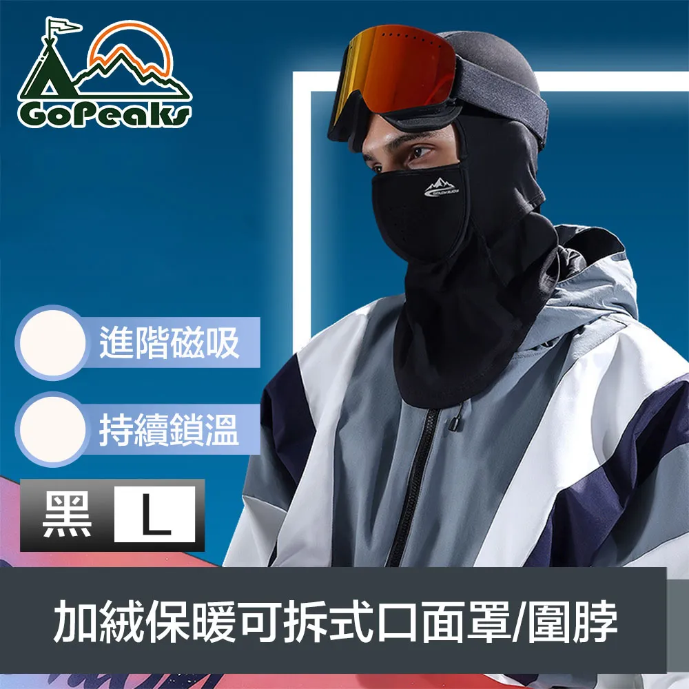 滑雪面罩磁吸護臉保暖防風臉罩女透氣冬季防凍單板男頭套騎行護具 歷史價格詳細信息